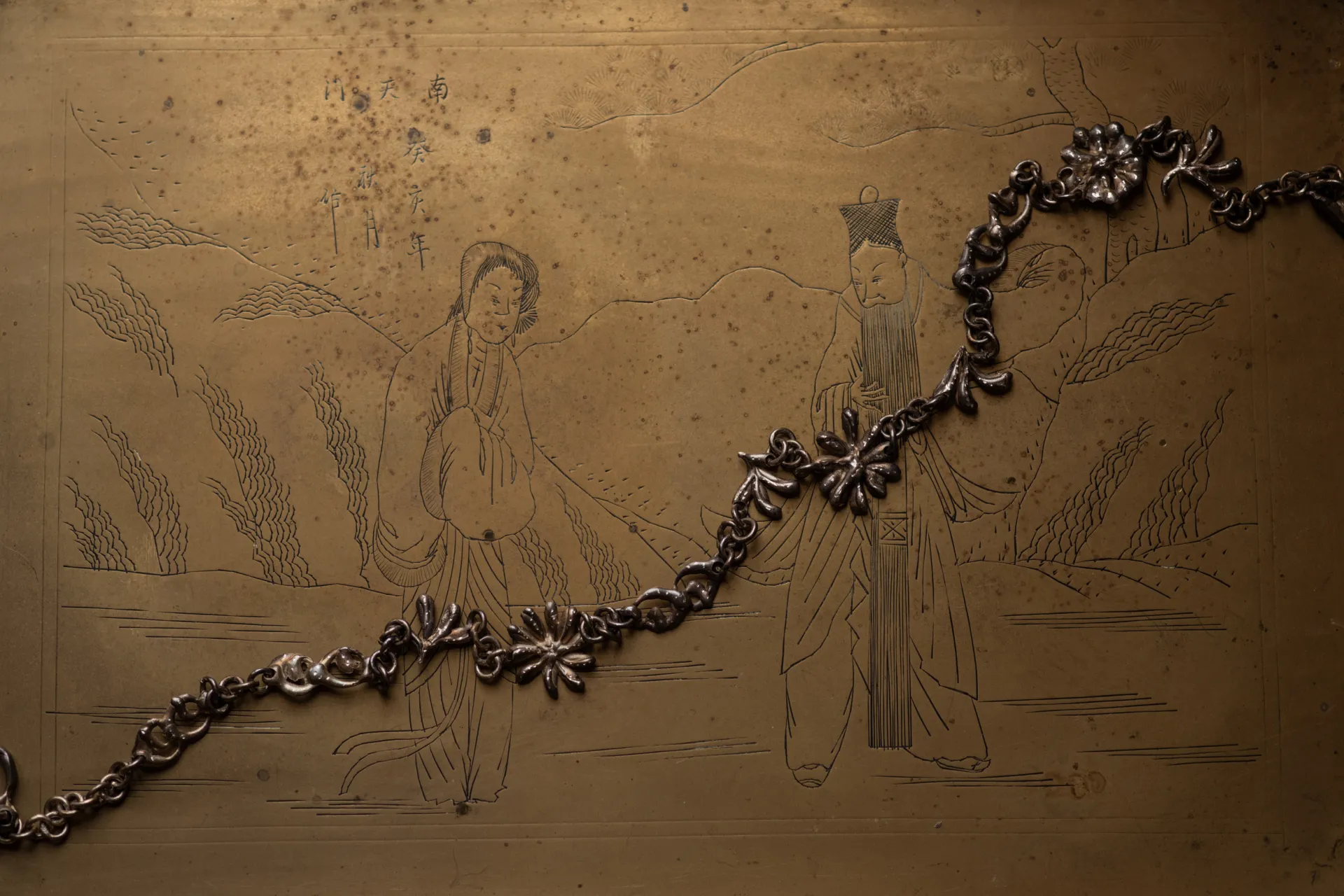 Wagara Necklace